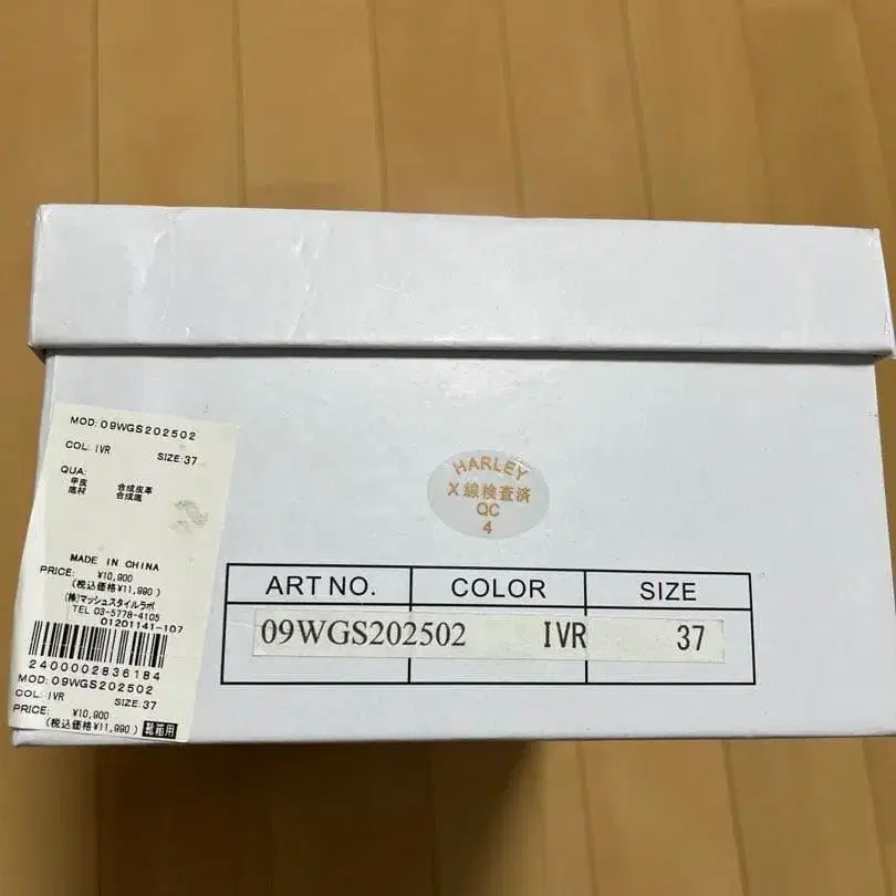 6번째 상품 이미지