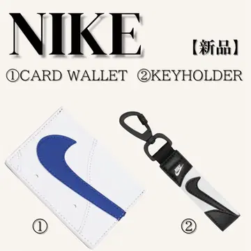 [ 새상품 ] NIKE 카드 지갑 & 키링 세트
