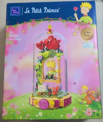 Pantasy 별의 왕자님 Rose Swing