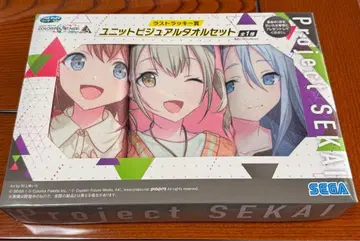 프로세카 타월 세트 모어모어점프 비비드 바이브런스 니고 세가 럭키 쿠지