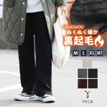 reca 속기모 세미 와이드 리브 팬츠