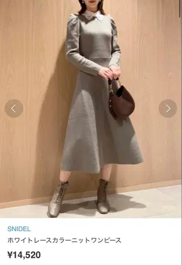 SNIDEL 화이트 레이스 카라 니트 원피스 그레이