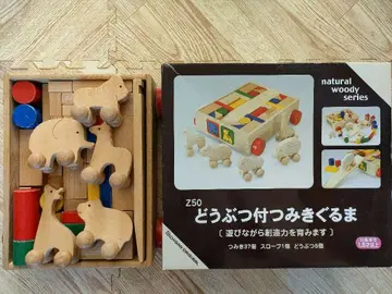 니치간 오리지널 동물 포함 쌓기 자동차