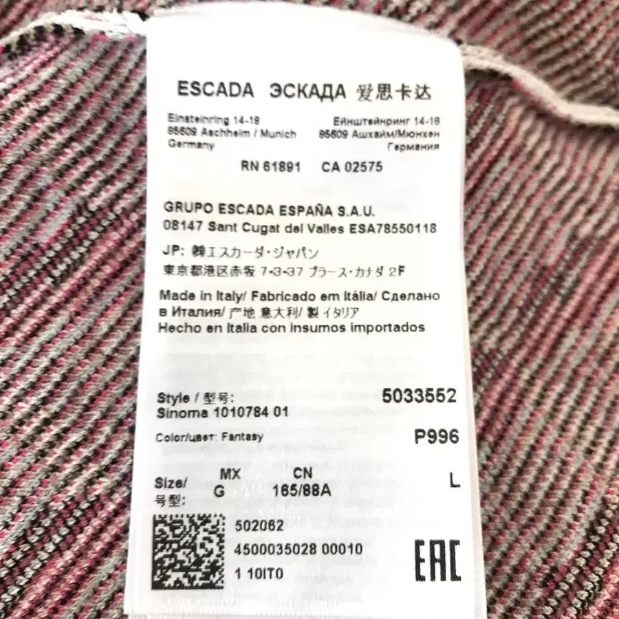 9번째 상품 이미지