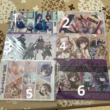 프로세카 니고 클리어 파일