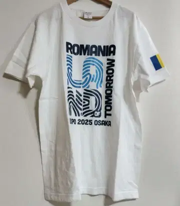 루마니아 파빌리온 ROMANIA LAND OF TOMORROW 티셔츠