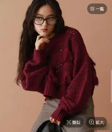 RAGEBLUE 오픈 워크 프린지 숏 니트 레드