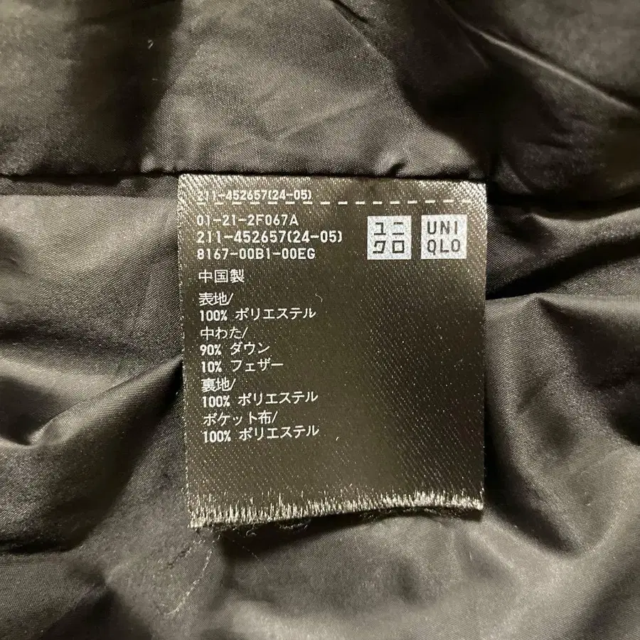 9번째 상품 이미지