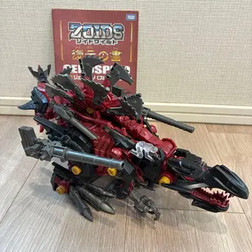 제노스피노 조이드 와일드