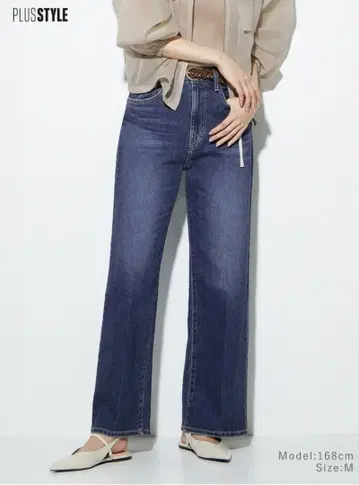 PLST 하이라이즈 와이드 청바지 S 블루