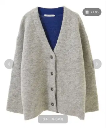 아메리칸 홀릭 부클레 W 페이스 V넥 니트 가디건