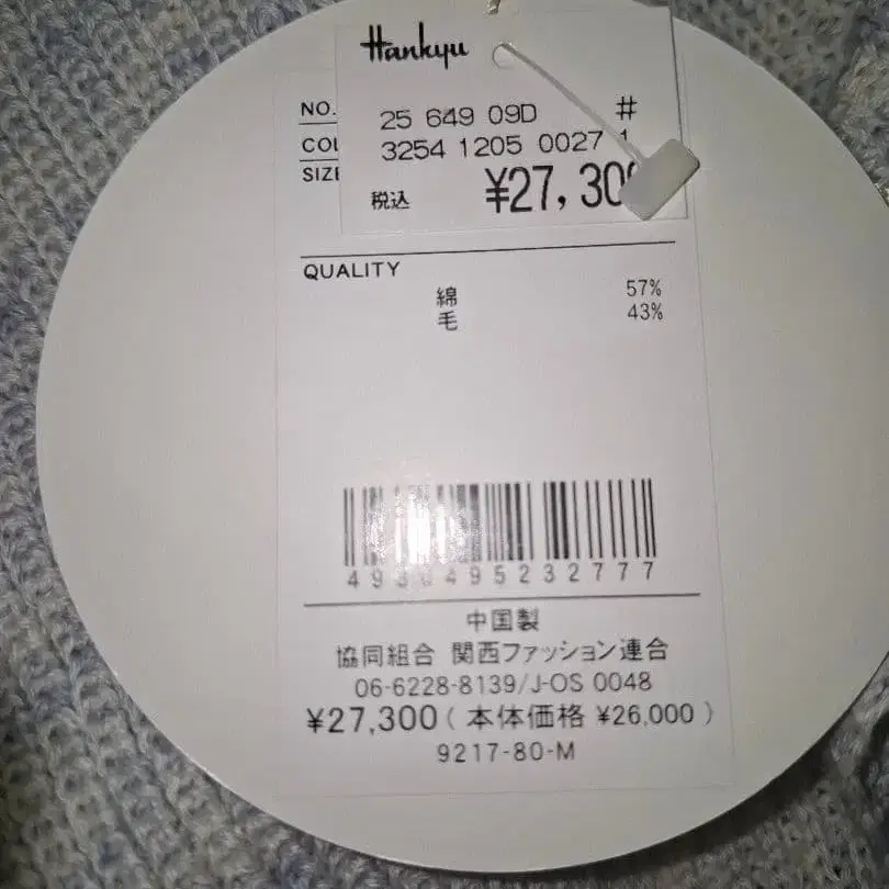 8번째 상품 이미지