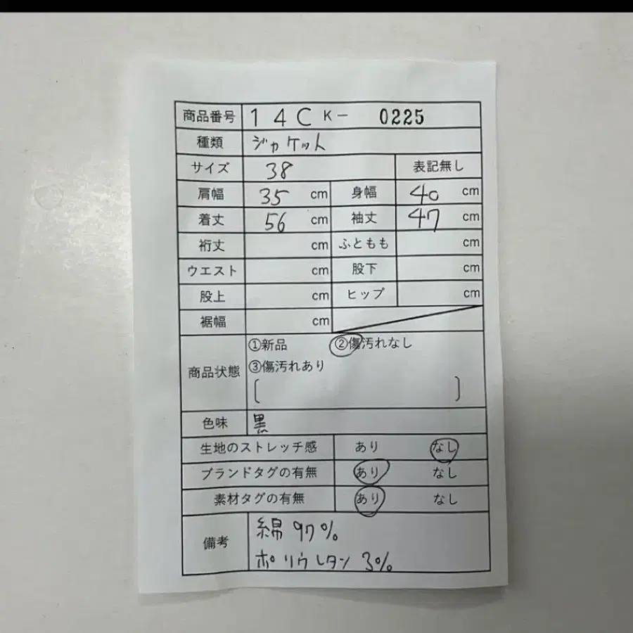 12번째 상품 이미지