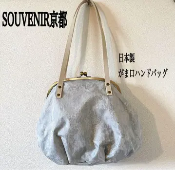 SOUVENIR 교토 일본제 귀엽고 사용하기 쉬운 가마구치 핸드백