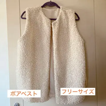 보아 베스트 프리 사이즈