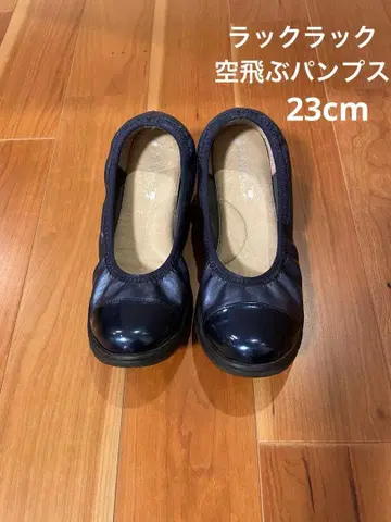 락쿠락쿠/락쿠락쿠 하늘을 나는 펌프스 바이컬러 펌프스