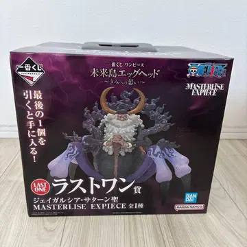 원피스 제일복권 미래섬 에그헤드 라스트원상 제이 가르시아 새턴 성