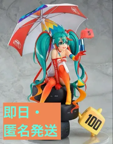 하츠네 미쿠 [ 레이싱 미쿠 2016 Ver. ] 피규어