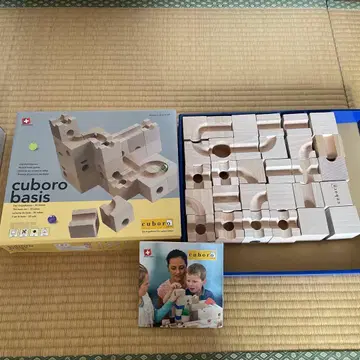 큐보로 베이시스