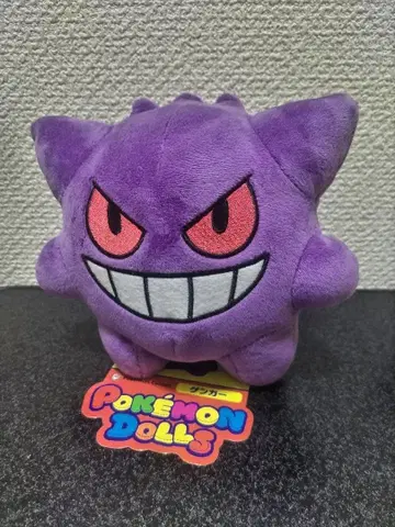 팬텀 포켓몬 인형 봉제 인형 포켓몬 센터