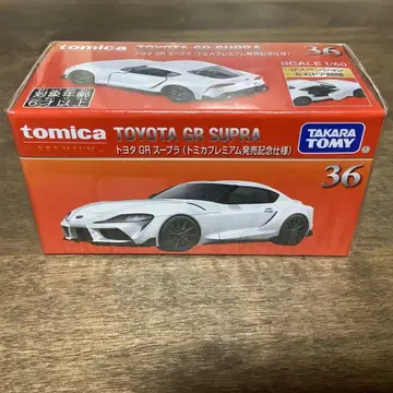토미카 프리미엄 36 도요타 GR 수프라 출시 기념 사양