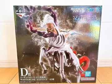 D상 이잔 바론 V 나스쥬로 성