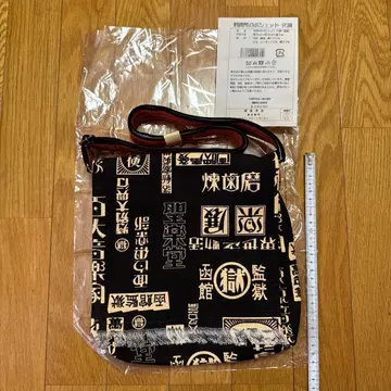 고쿠 시리즈 말고쿠 하코다테 형무소 미니백 R조 안감 빨간색