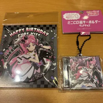 키미프리 큐어키스 벌스데이 굿즈 2세트