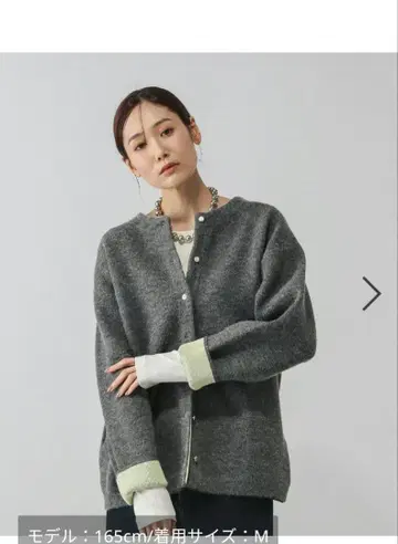 미들 그레이 버튼 가디건 바이컬러