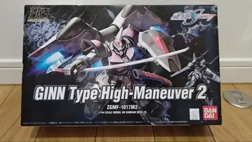 HG 진 하이 마뉴버 2형