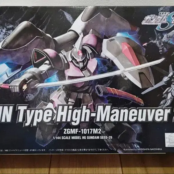 1번째 상품 이미지