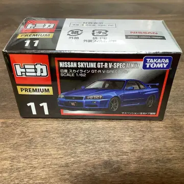 토미카 프리미엄 11 닛산 스카이라인 GT-R Nur 구형 패키지