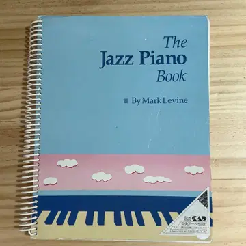 마크 레빈의 재즈 피아노 북 외국도서