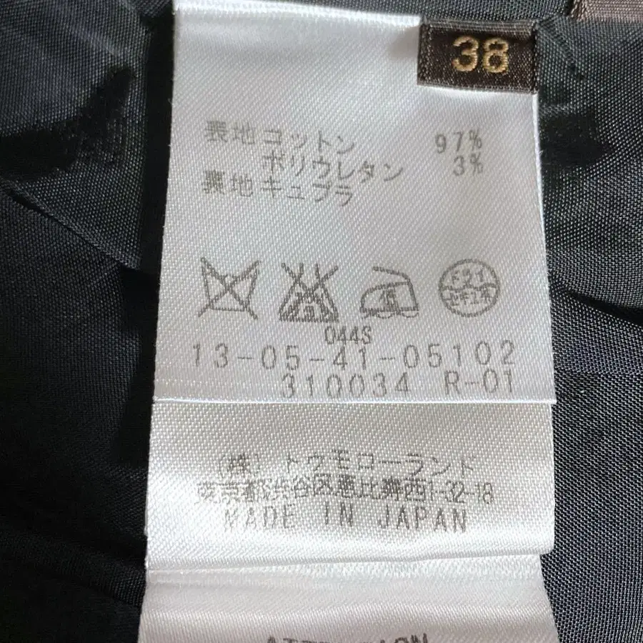 11번째 상품 이미지