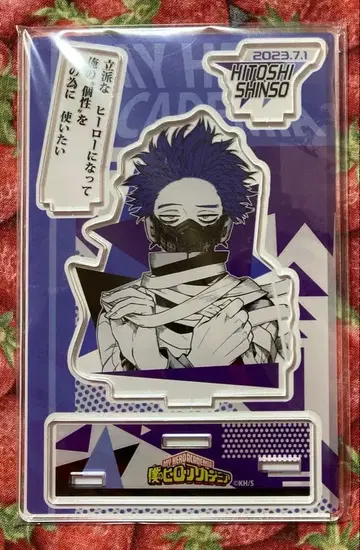 나의 히어로 아카데미아 신소 히토시 벌스데이 명장면 디오라마 피규어