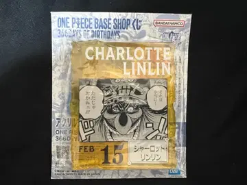 원피스 제일복권 베이스샵 아크릴 블록 린린 빅맘