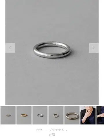 ete 신 반지 플라티나