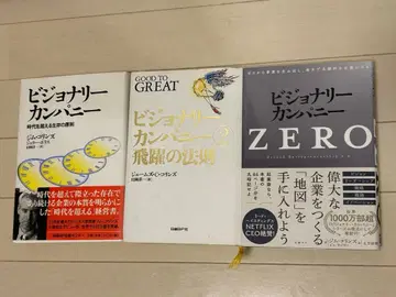 [ 3권 세트 ] 비조너리 컴퍼니 0, 1, 2