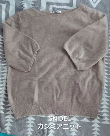 SNIDEL 캐시미어 니트 오부 소매 베이지