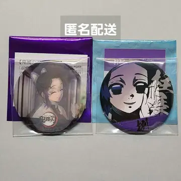 귀멸의 칼날 에모셔널 캔뱃지 애니메이션 캔뱃지 ufotable