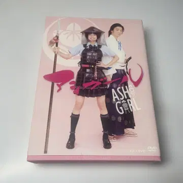 아시걸 DVD BOX (3매 세트)