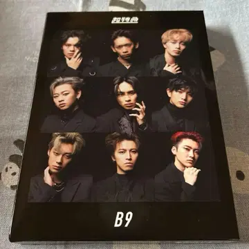 B9