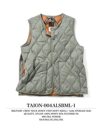 TAION 다운 베스트 수납 가방 포함