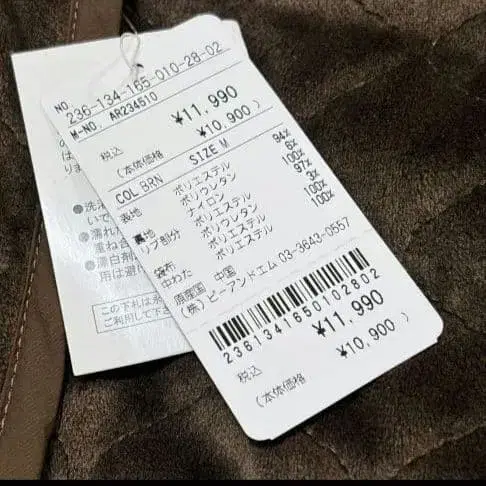 10번째 상품 이미지