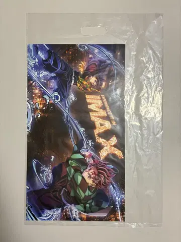 귀멸의 칼날 IMAX 혜택 포스터