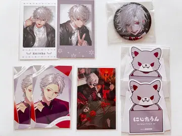 니지산지 쿠츠하 세트