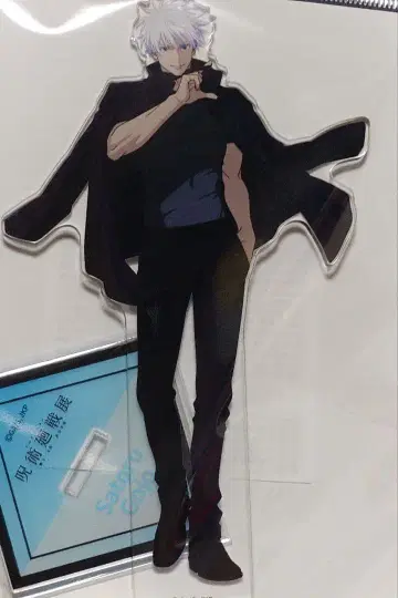 주술회전 고죠 사토루 애니메이션 주술회전전