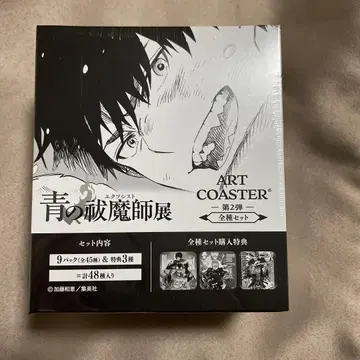 청의 엑소시스트전 아트 코스터 전종 세트 BOX