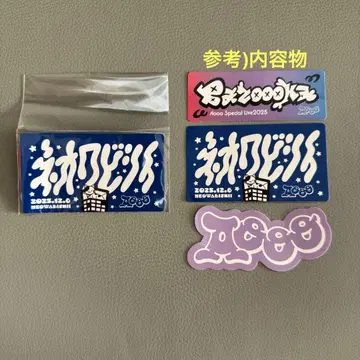미개봉 새상품 Aooo Bazoooka 가챠 네오 와비시이 스티커