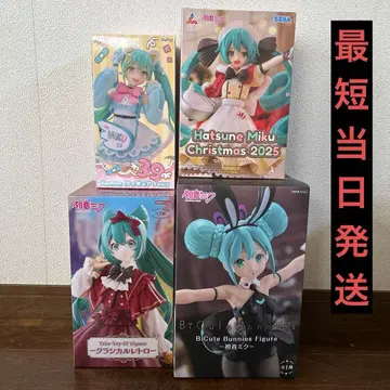 하츠네 미쿠 피규어 4개 묶음 판매